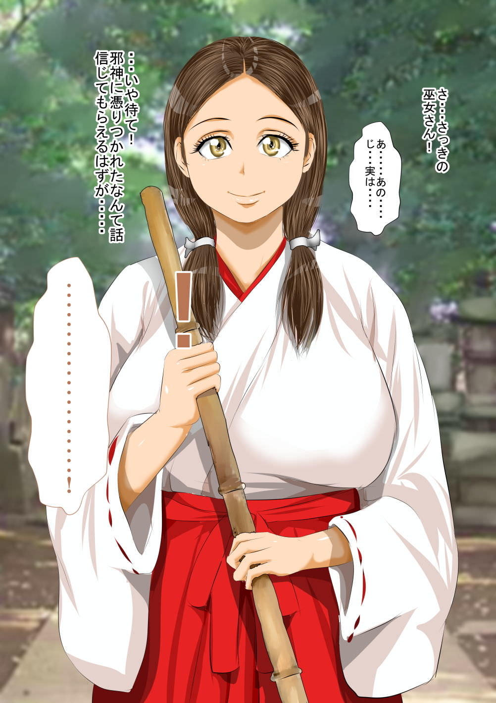 おっぱいの大きな巫女さんが働いている神社